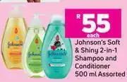 Game Johnson's soft & shiny 2 in 1 shamppo & conditioner assorted-500ml each offer