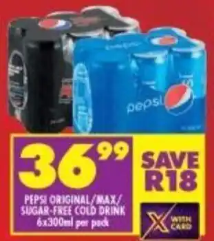Pepsi Original / Max / Sugar-Free Cold Drink 6 x 300ml per pack