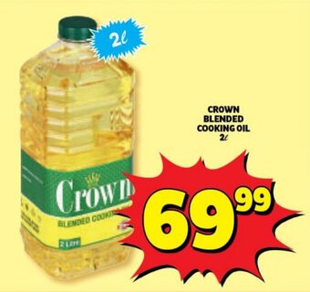 Usave Crown Blended Cooking Oil 2L offer