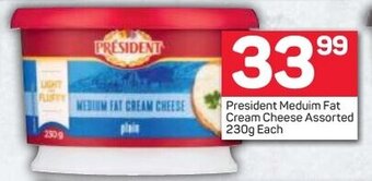 Pick n Pay Président Medium Fat Cream Cheese assorted 230g offer