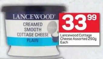 Pick n Pay Lancewood Cottage Cheese assorted 250g offer