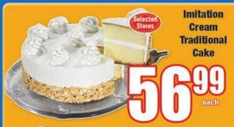 Boxer Build Imitation Cream Traditional Cake offer