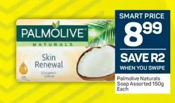 Palmolive Naturals Soap Assorted 150g each