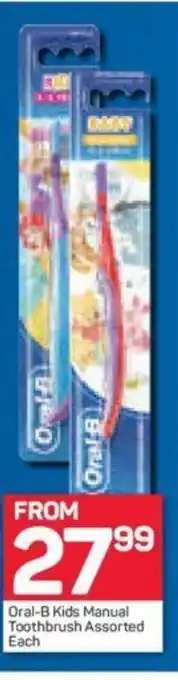 Oral B Kids Manual Toothbrush Assorted each