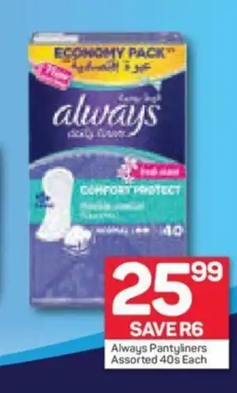 Pick n Pay Always Pantyliners Assorted 40s each offer
