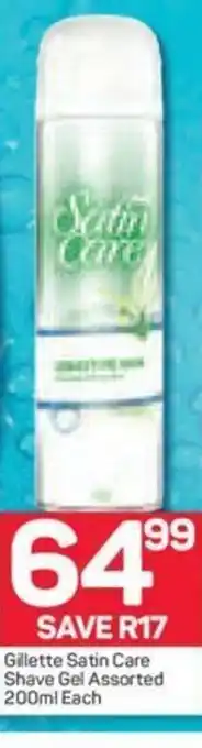 Pick n Pay Gillette Satin Care Shave Gel Assorted 200ml each offer