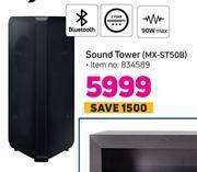 Game Samsung sound tower mx-st50b offer