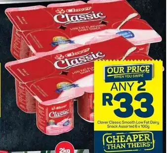 Pick n Pay Clover Classic Smooth Low Fat Dairy Snack Assorted 6x100g offer