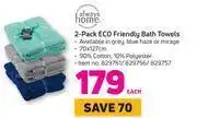 Always home 2 pack eco friendly bath towels-each