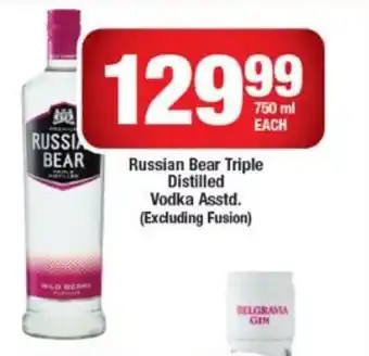 OK Liquor Russian Bear Triple Distilled Vodka Asstd. offer