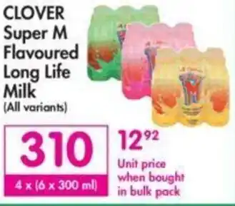 Makro Clover Super M Flavoured Long Life Milk offer