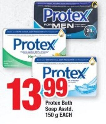 OK Foods Protex Bath Soap Asstd. 150g each offer