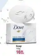 Dis-Chem Dove soap-100g each offer