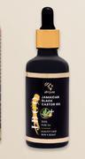 Afri pure jamaican black castor oil-50ml