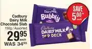 Dis-Chem Cadbury dairy milk chocolate slab assorted-150g each offer