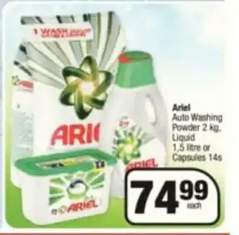 Ariel Auto Washing Powder 2 kg, Liquid 1.5 litre or Capsules 14g