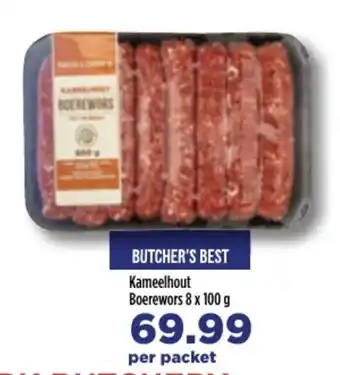 Kameelhout Boerewors 8x100g