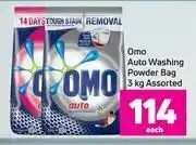 Game Omo auto washing powder bag assorted-3kg each offer