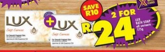 Shoprite Lux Bath Soap all variants 175g offer
