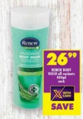 Shoprite Renew Body Wash 400ml offer