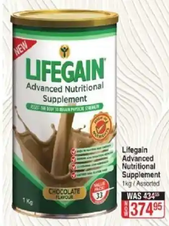 Dis-Chem Lifegrain Advanced Nutritional Supplement 1kg offer