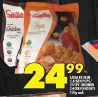 Shoprite Sadia Frozen Chicken Pops/Crispy Crumbed Chicken Nuggets 300g each offer
