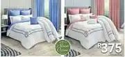 Beares Reece Comforter Sets (2 Room Options) offer