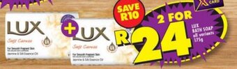 Shoprite Lux Bath Soap 175g offer