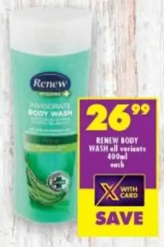 Shoprite Renew Body Wash all variants 400ml offer