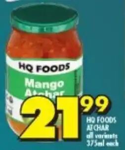 Shoprite HQ Foods AI 375ml each offer