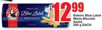 OK Liquor Bakers Blue Label Marie Biscuits asstd. 200g each offer