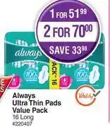 Dis-Chem Always ultra thin pads value pack 16 long-for 1 offer