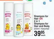 Dis-Chem Quack quack shampoo for hair oe 2 in 1 shampoo for hair & body assorted-200ml each offer
