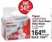 Pigeon 100% pure water baby wipes jumbo pack-6 x 80 wipes per pack