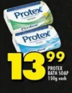 Shoprite Protex Bath Soap 150g each offer