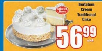 Boxer Imitation Cream Traditional Cake offer