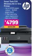 Game Hp smart tank 530 wireless all in one printer offer