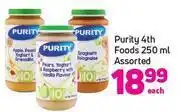Game Purity 4th foods assorted-250ml each offer