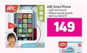 Game Abc smart phone offer