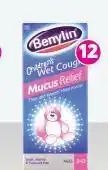 Game Benylin childrens wet cough-200ml offer