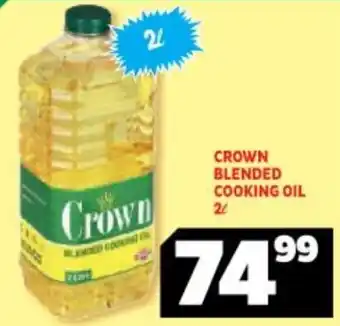 Usave Crown Blended Cooking Oil 2 ℓ offer