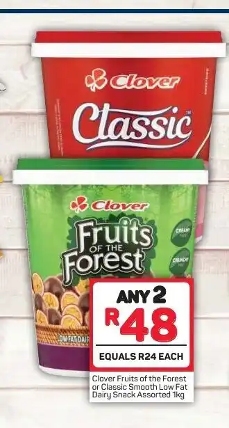 Pick n Pay Clover Fruits of the Harvest or Classic Smooth Low Fat Dairy Snack Assorted 1kg offer