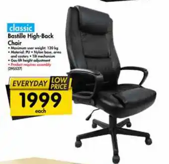 Makro Classic - Bastille High-Back Chair offer