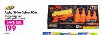 Makro Nerf Alpha Strike Cobra RC-6 Targeting Set offer
