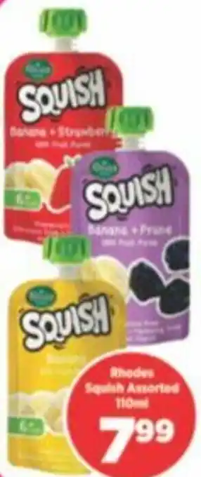 Goal Supermarket Rhodes Squish 110ml offer