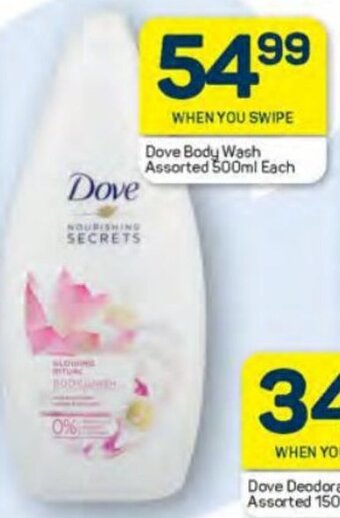 Pick n Pay Dove Body Wash assorted 500ml each offer