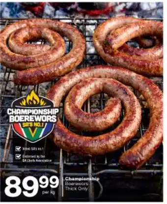 Championship Boerewors Thick Only per kg