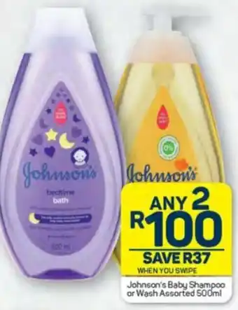 Pick n Pay Johnson's Baby Shampoo or Wash Assorted 500ml offer
