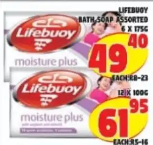 Lifebuoy Bath Soap Assorted 6x175g