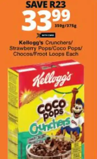 Checkers Kellogg's Crunchers/Strawberry Pops/Coco Pops/Chocos/Froot Loops offer